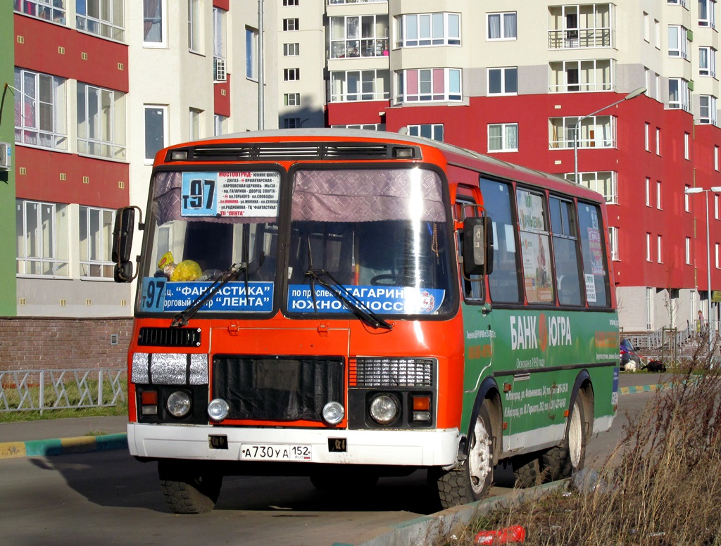 Нижегородская область, ПАЗ-32054 № А 730 УА 152