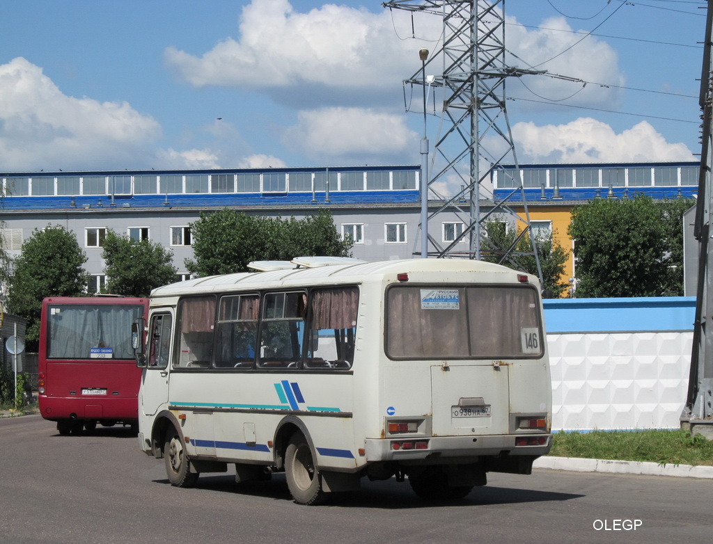 Купить билеты на автобус Смоленск — Гусино Foto 17