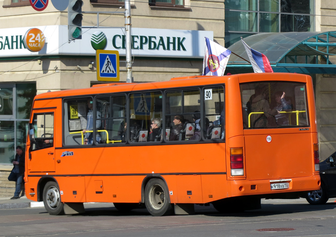 Нижегородская область, ПАЗ-320402-05 № К 918 ХВ 152