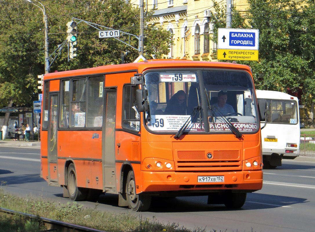 Нижегородская область, ПАЗ-320402-05 № К 917 ХВ 152