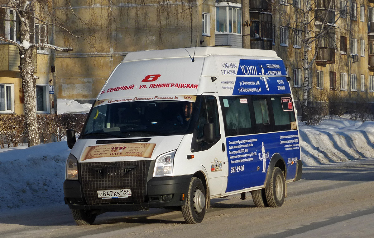 Novosibirsk region, Nizhegorodets-222709  (Ford Transit) Nr. 0007