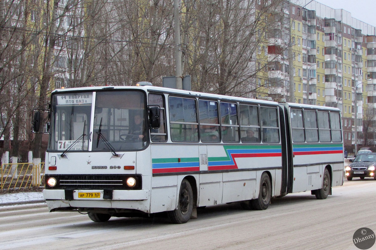 Самарская область, Ikarus 280.33 № АР 779 63