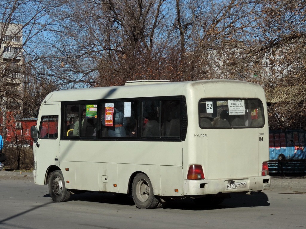 Ростовская область, Hyundai County SWB C08 (РЗГА) № М 391 СТ 161