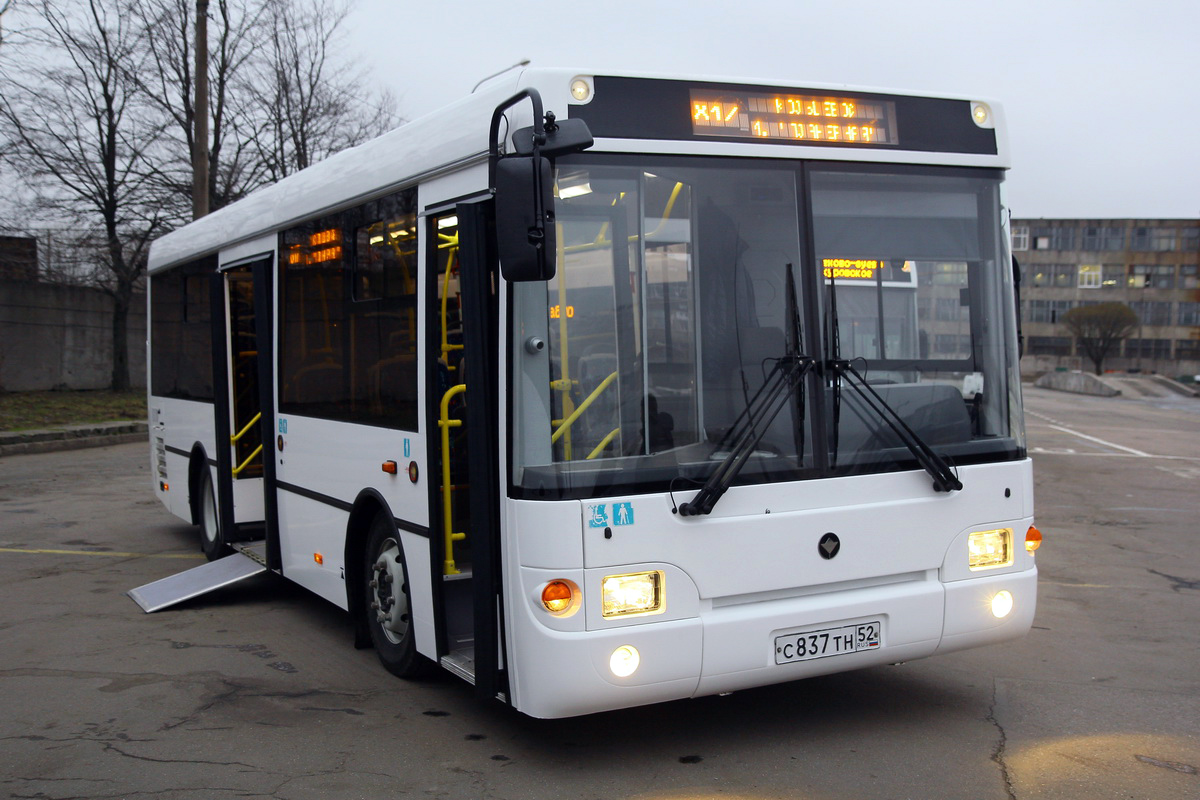 Nizhegorodskaya region, PAZ-323712 № ПАЗ-323712; Nizhegorodskaya region — New Buses of OOO "PAZ"; Sanktpēterburga — Presentation of city buses (2014)