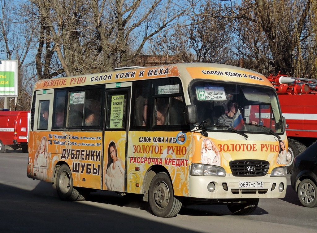 Ростовская область, Hyundai County SWB C08 (РЗГА) № О 697 МВ 161