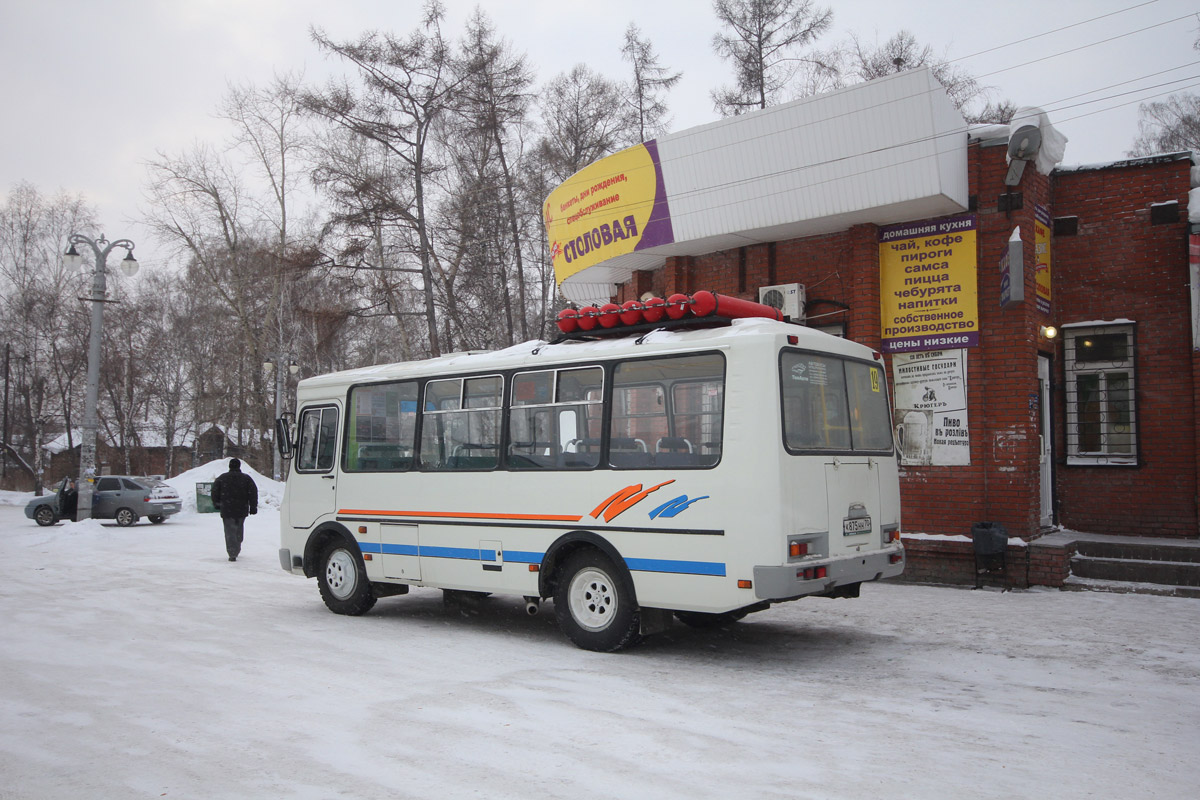 Томская область, ПАЗ-32054 № К 875 НН 70