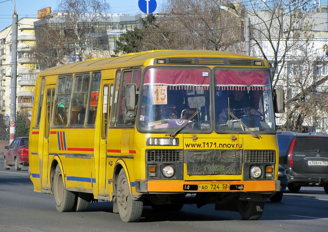 Нижегородская область, ПАЗ-4234 № АО 724 52