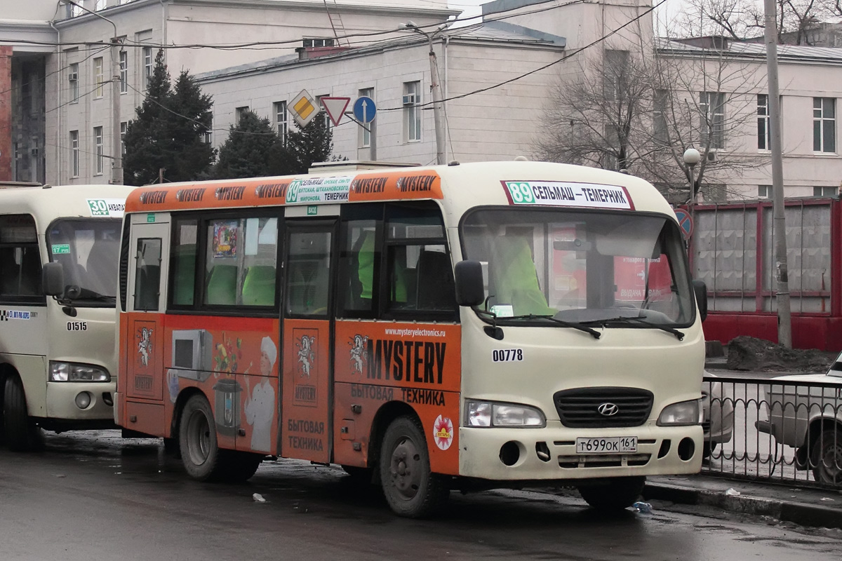 Rostov region, Hyundai County SWB C08 (RZGA) № 00778