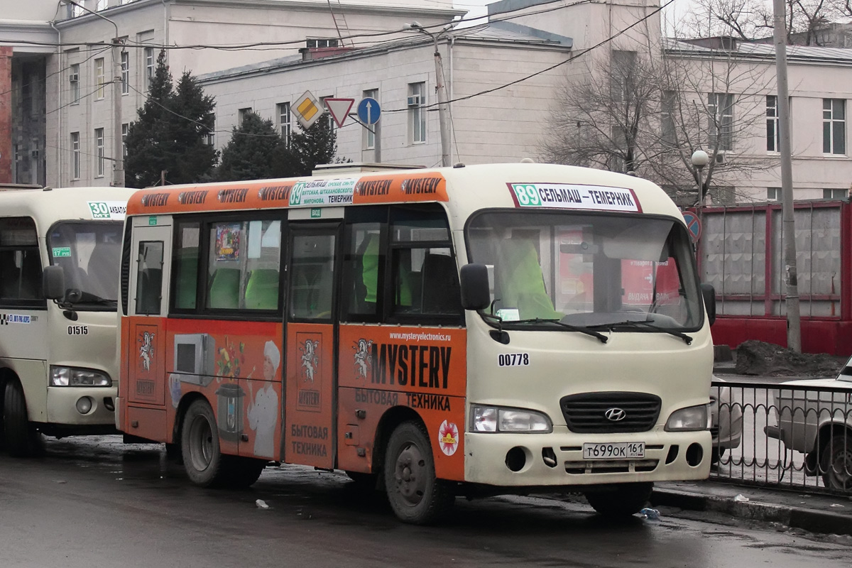 Ростовська область, Hyundai County SWB C08 (РЗГА) № 00778