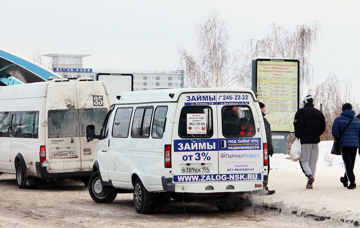 Новосибирская область, ГАЗ-322132 (XTH, X96) № В 389 КК 154