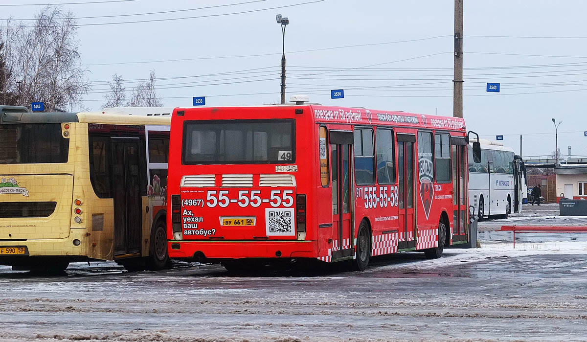 Московская область, ЛиАЗ-5256.25 № 1661