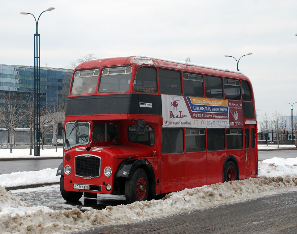 Московская область, ECW (Bristol Lodekka) № Р 414 АВ 50