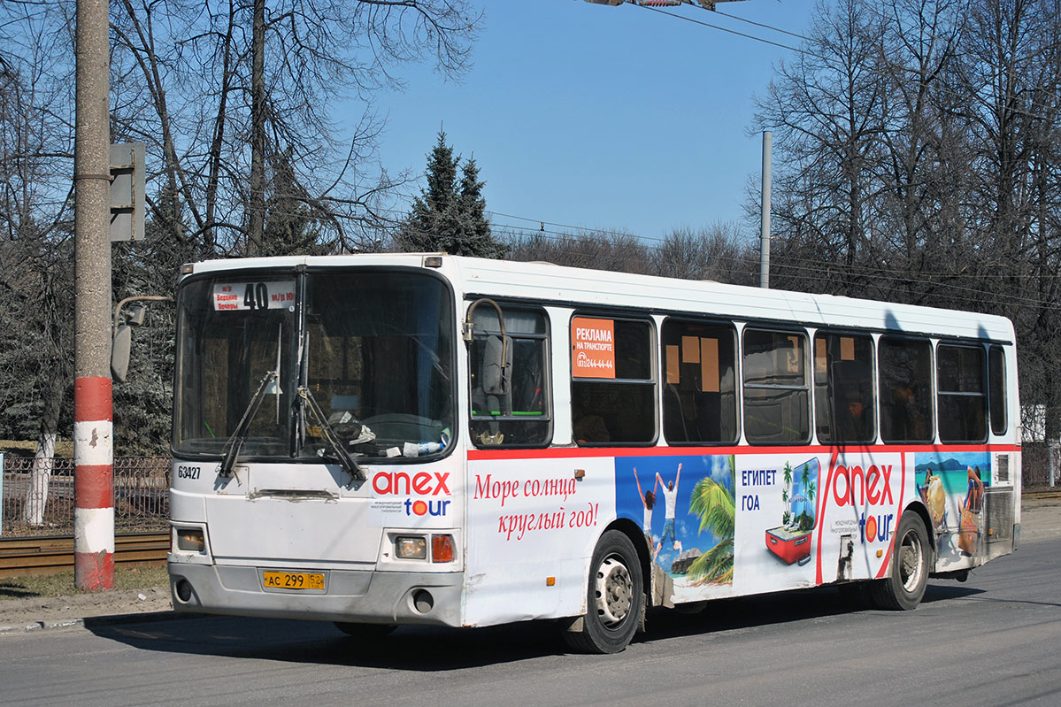 Нижегородская область, ЛиАЗ-5293.00 № 63427