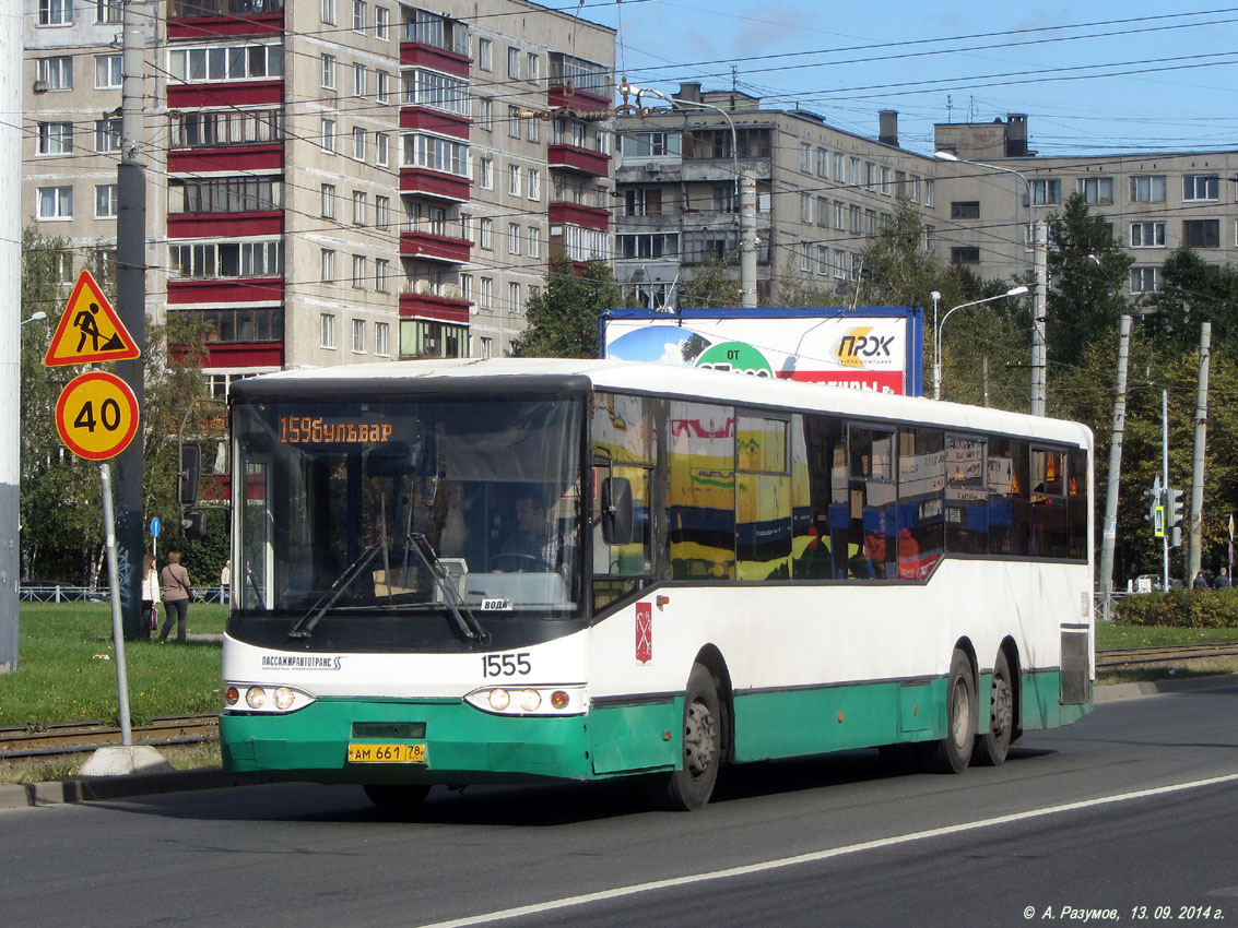 Санкт-Петербург, Волжанин-6270.00 № 1555