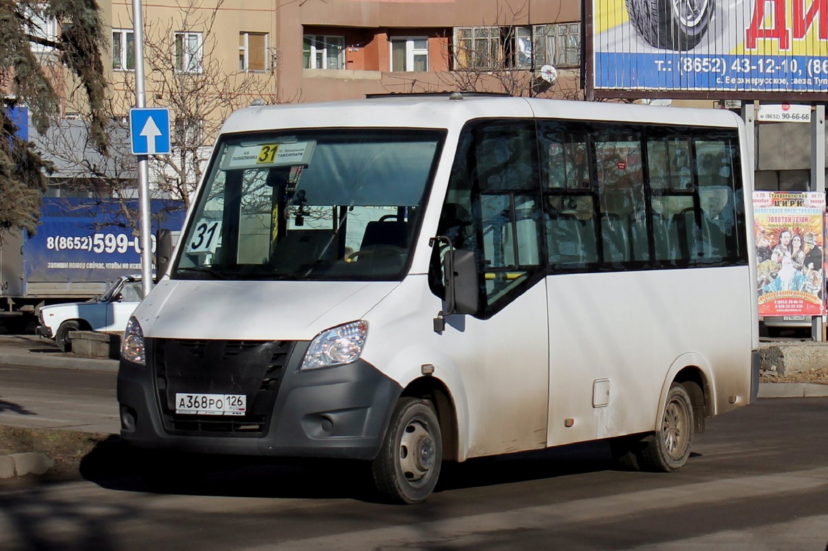 Ставропольский край, ГАЗ-A64R42 Next № А 368 РО 126