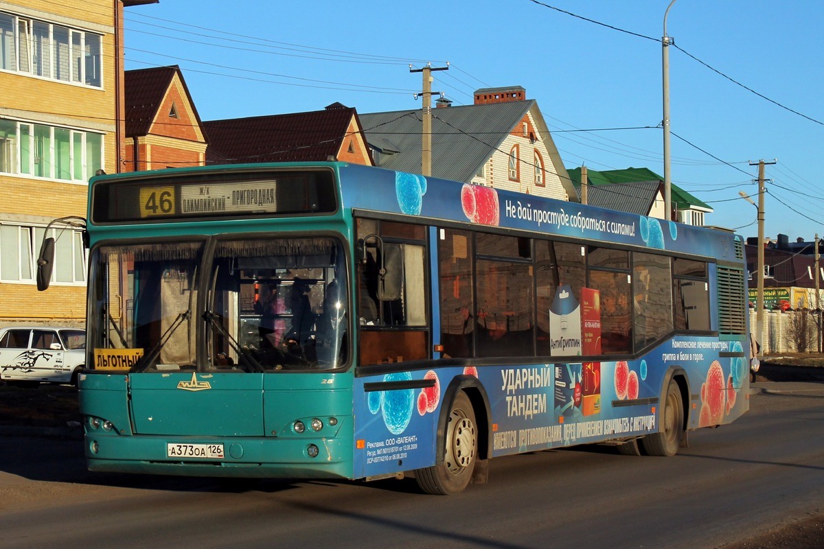 Ставропольский край, МАЗ-103.465 № 28