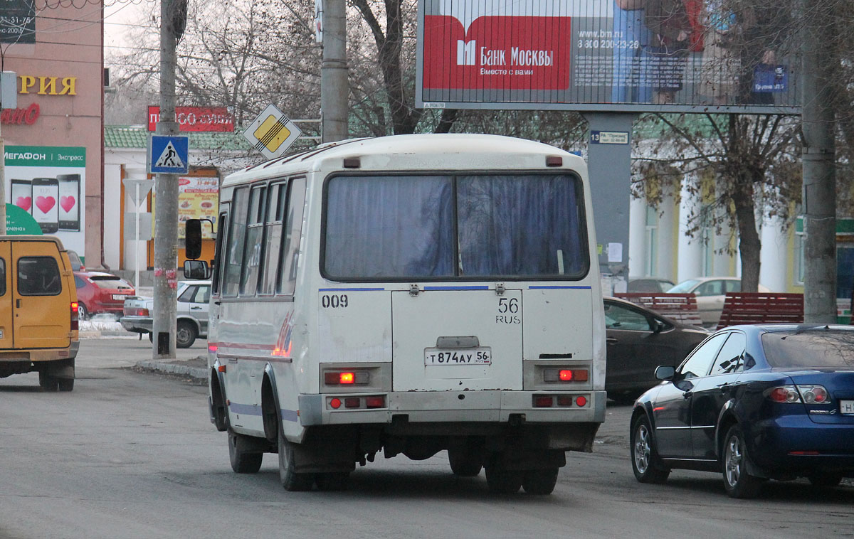 Оренбургская область, ПАЗ-32054 № 009