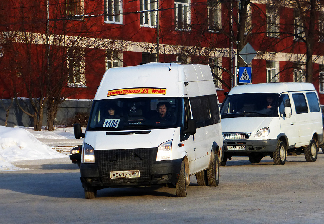 Novosibirsk region, Nizhegorodets-222709  (Ford Transit) # В 549 УР 154