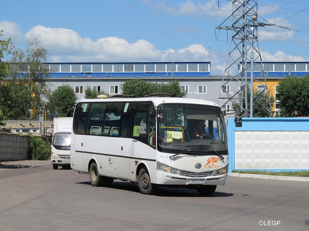 Смоленская область, Yutong ZK6737D № С 350 НО 67