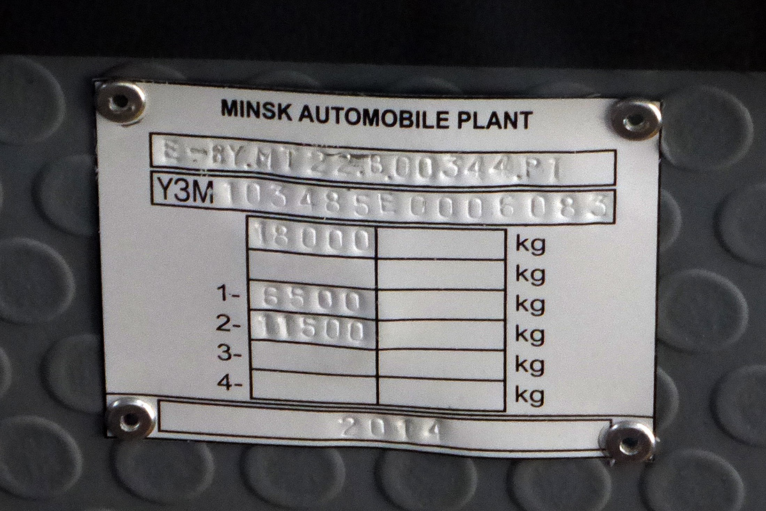 Новосибирская область, МАЗ-103.485 № Е 784 АМ 154