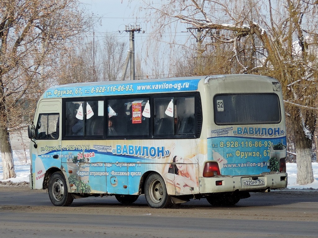 Ростовская область, Hyundai County SWB C08 (РЗГА) № Х 220 РР 161