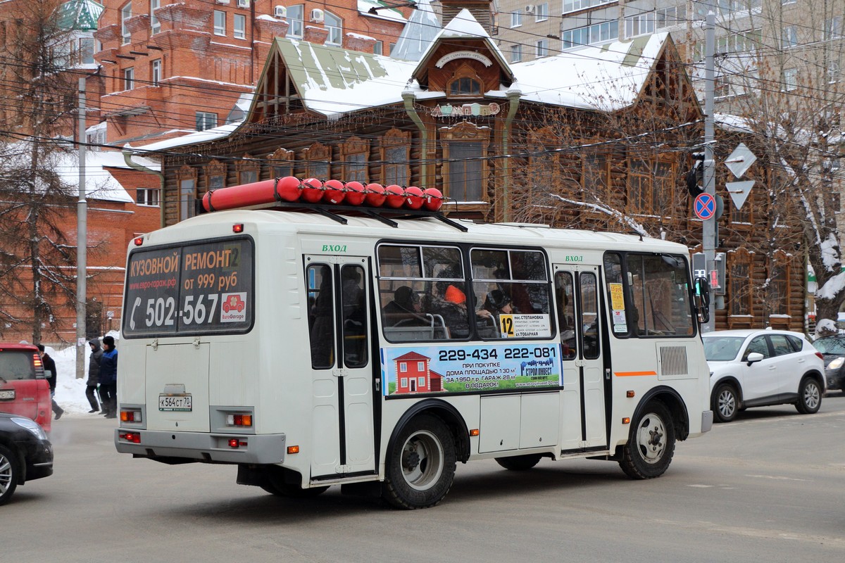 Томская область, ПАЗ-32054 № К 564 СТ 70