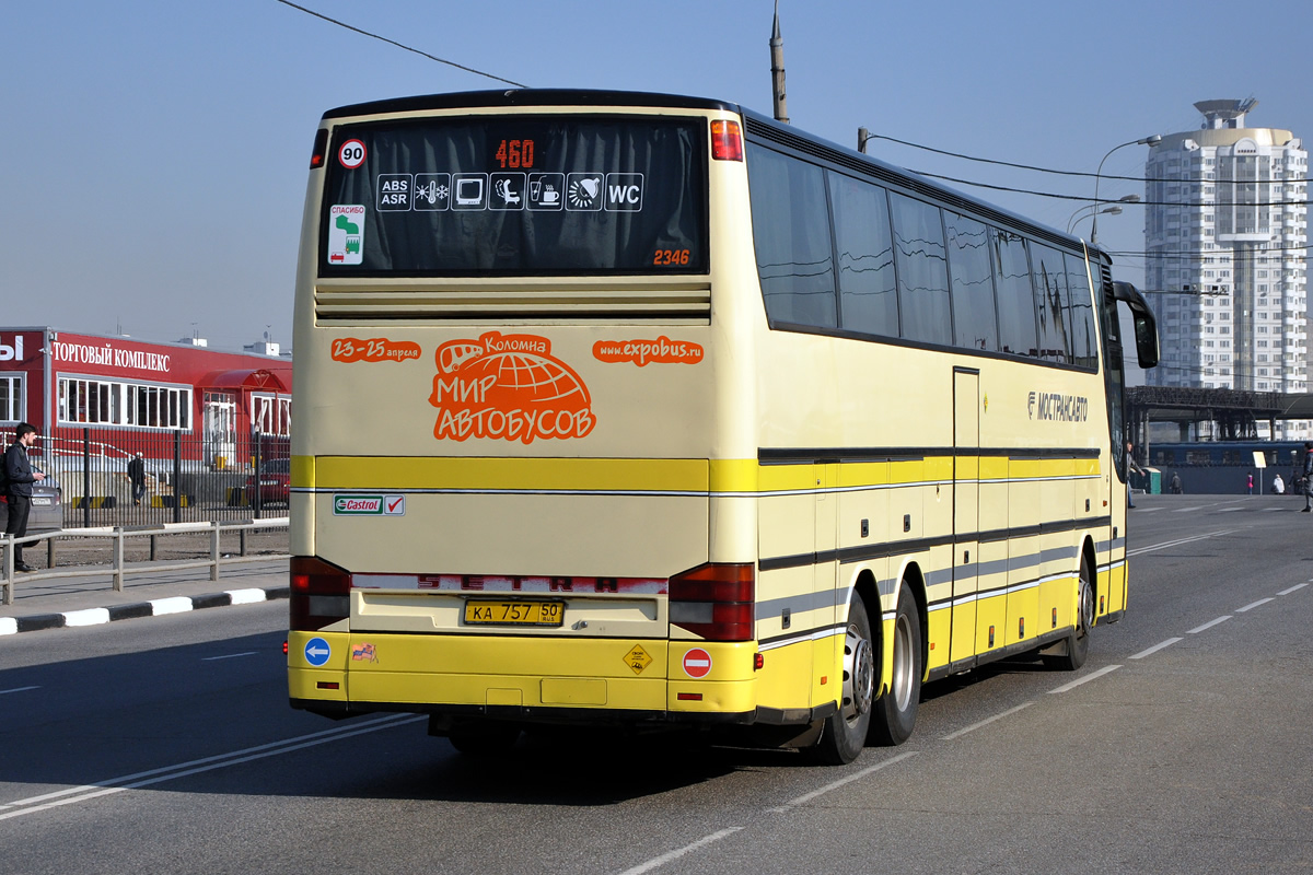 Moscow region, Setra S317HDH # 2346