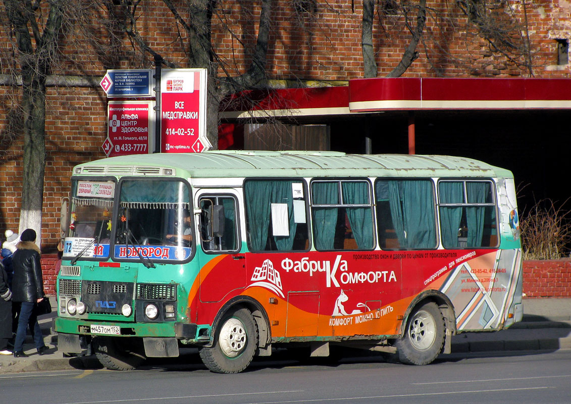 Нижегородская область, ПАЗ-32054 № М 457 ОМ 152