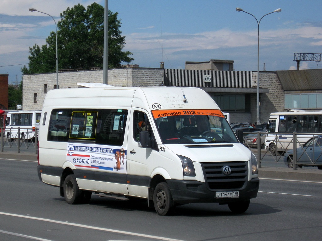 Санкт-Петербург, БТД-2219 (Volkswagen Crafter) № 2930