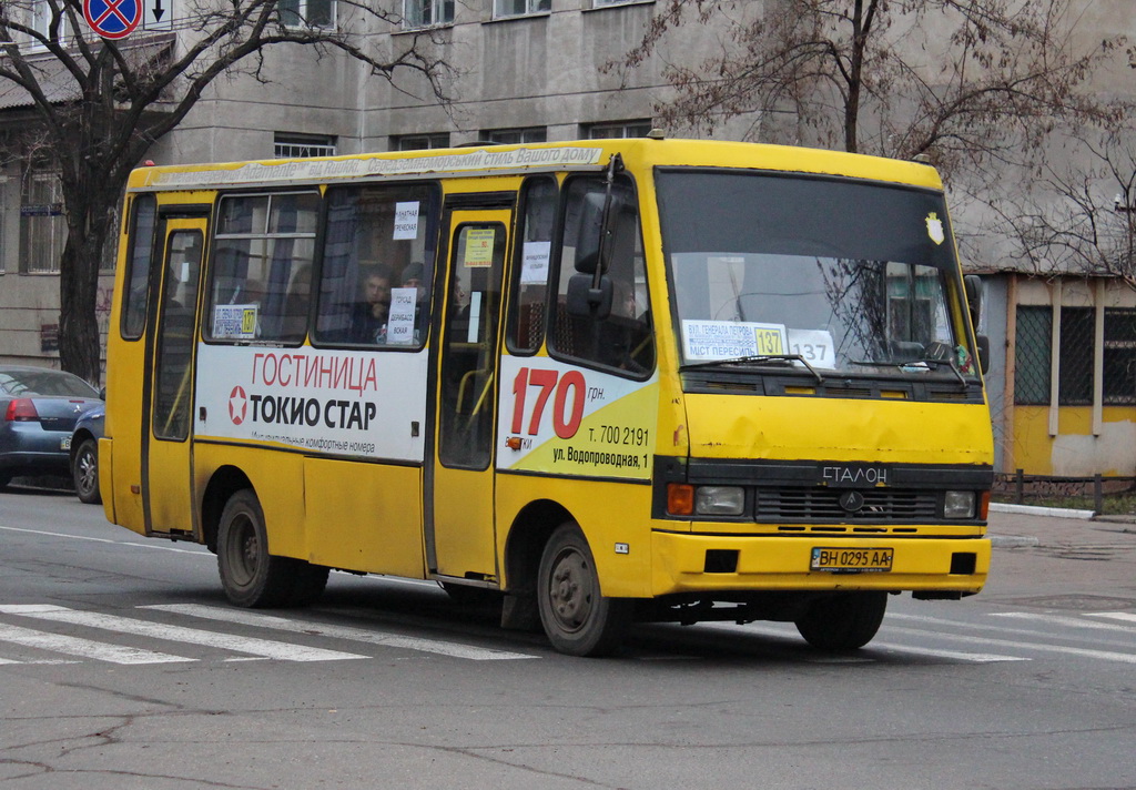 Одесская область, БАЗ-А079.14 "Подснежник" № BH 0295 AA