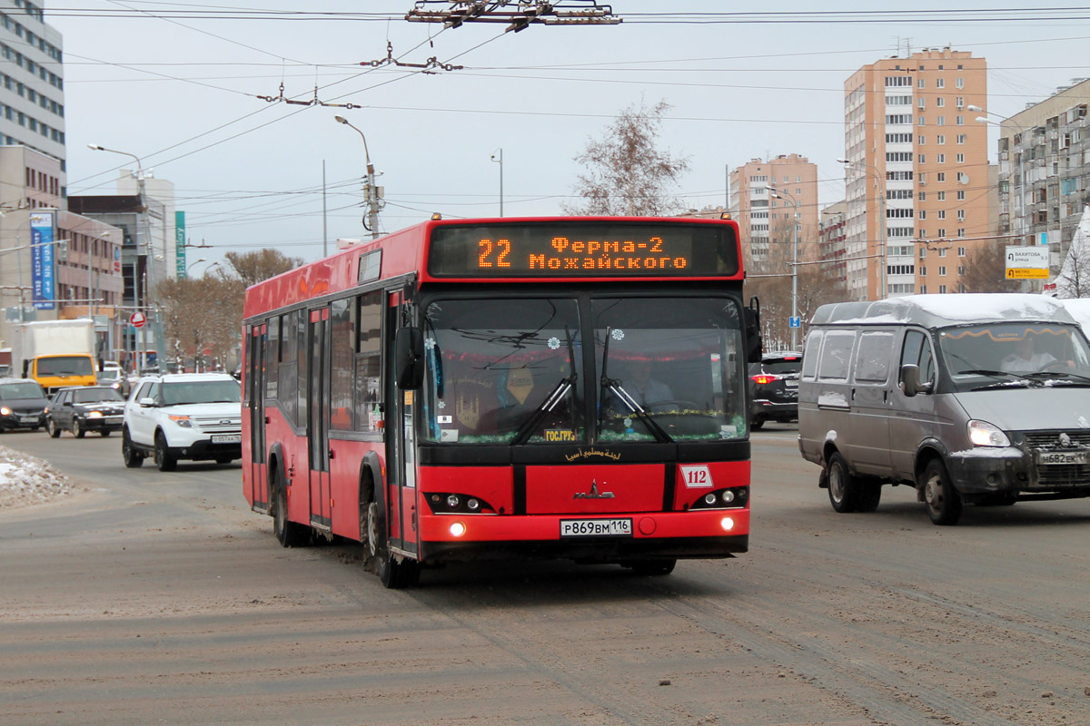 Татарстан, МАЗ-103.465 № 112