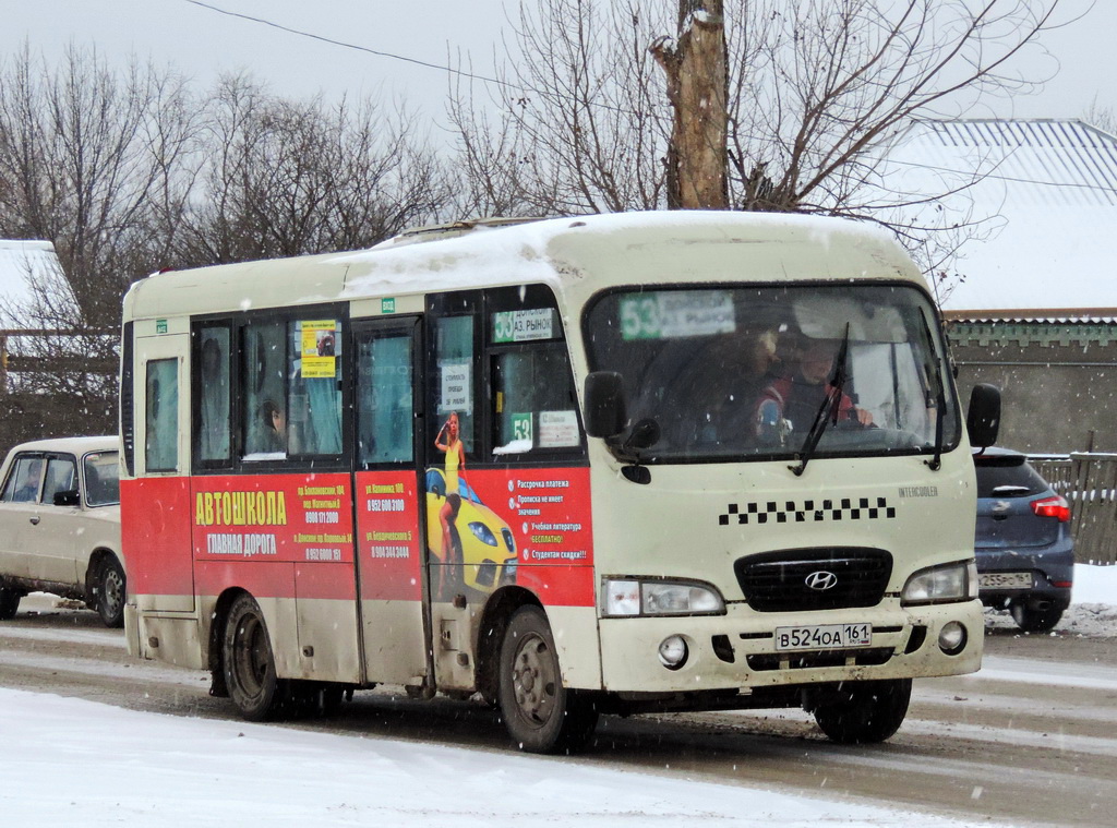 Ростовская область, Hyundai County SWB C08 (РЗГА) № В 524 ОА 161