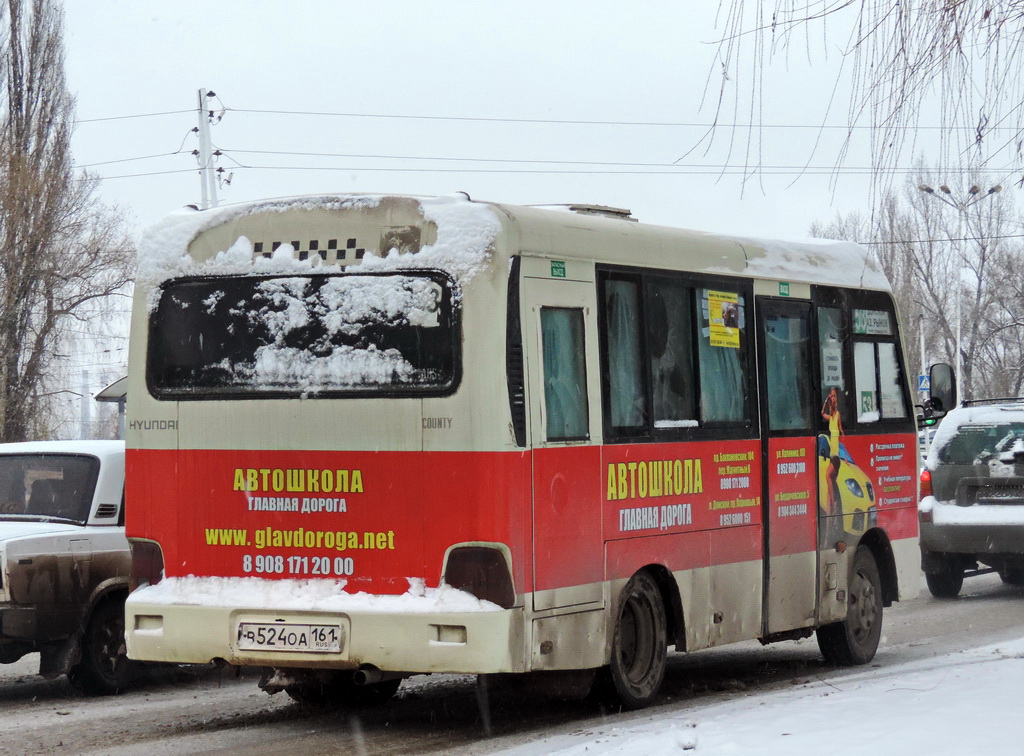 Ростовская область, Hyundai County SWB C08 (РЗГА) № В 524 ОА 161