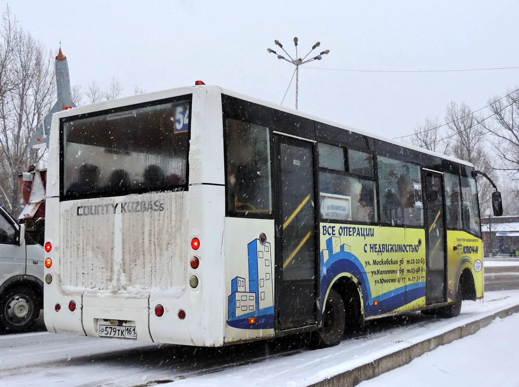 Ростовская область, Hyundai County Kuzbas HDU2 № 113