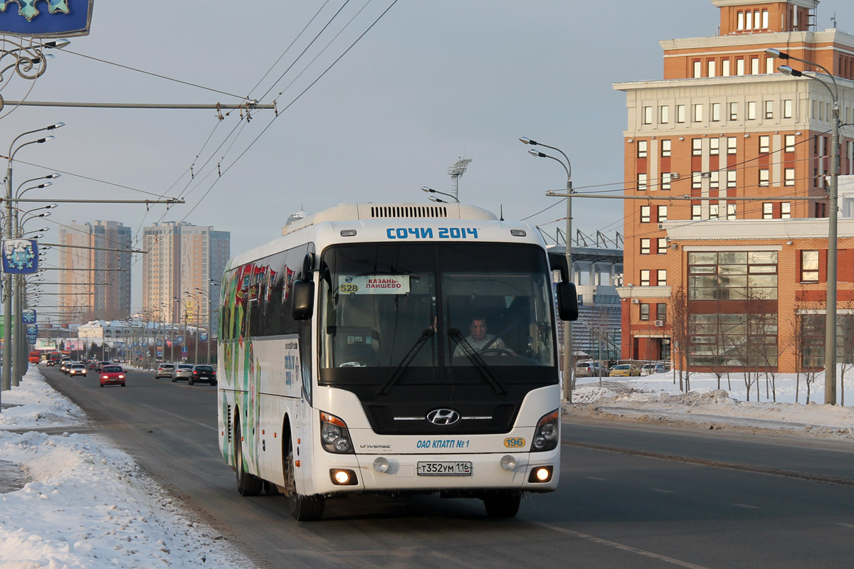 Татарстан, Hyundai Universe Space Luxury № 01196