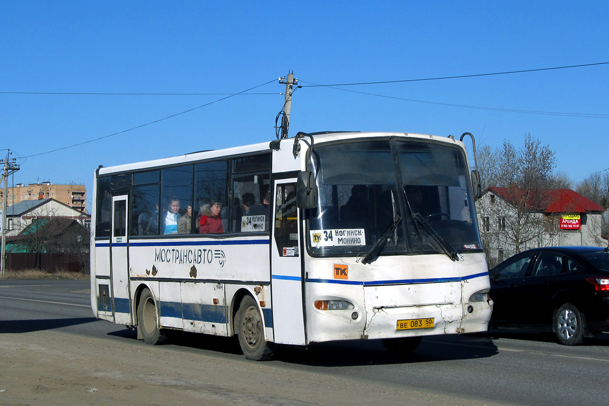 Московская область, ПАЗ-4230-01 (1-1) (КАвЗ) № 3684