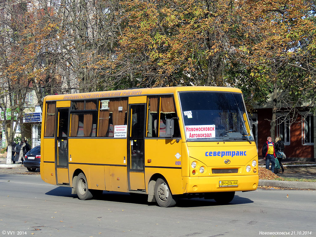 Днепропетровская область, I-VAN A07A-30 № 4318