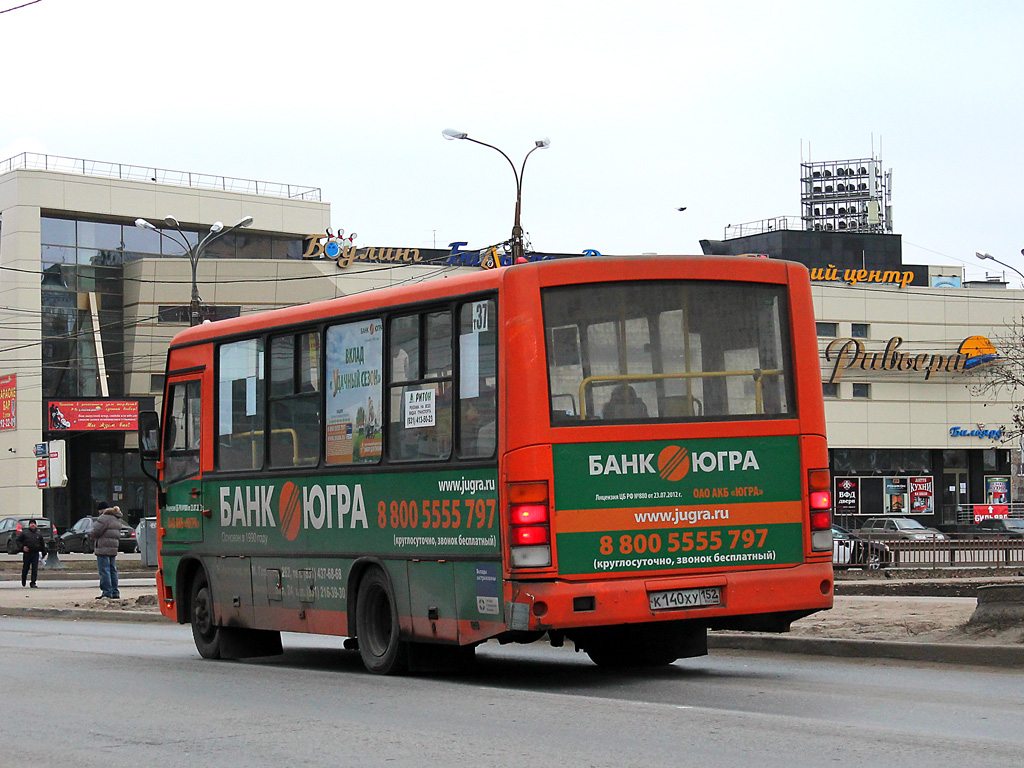 Нижегородская область, ПАЗ-320402-05 № К 140 ХУ 152