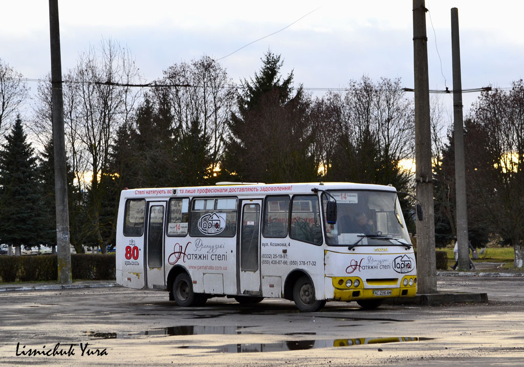 Волынская область, Богдан А09202 № AC 2590 AM