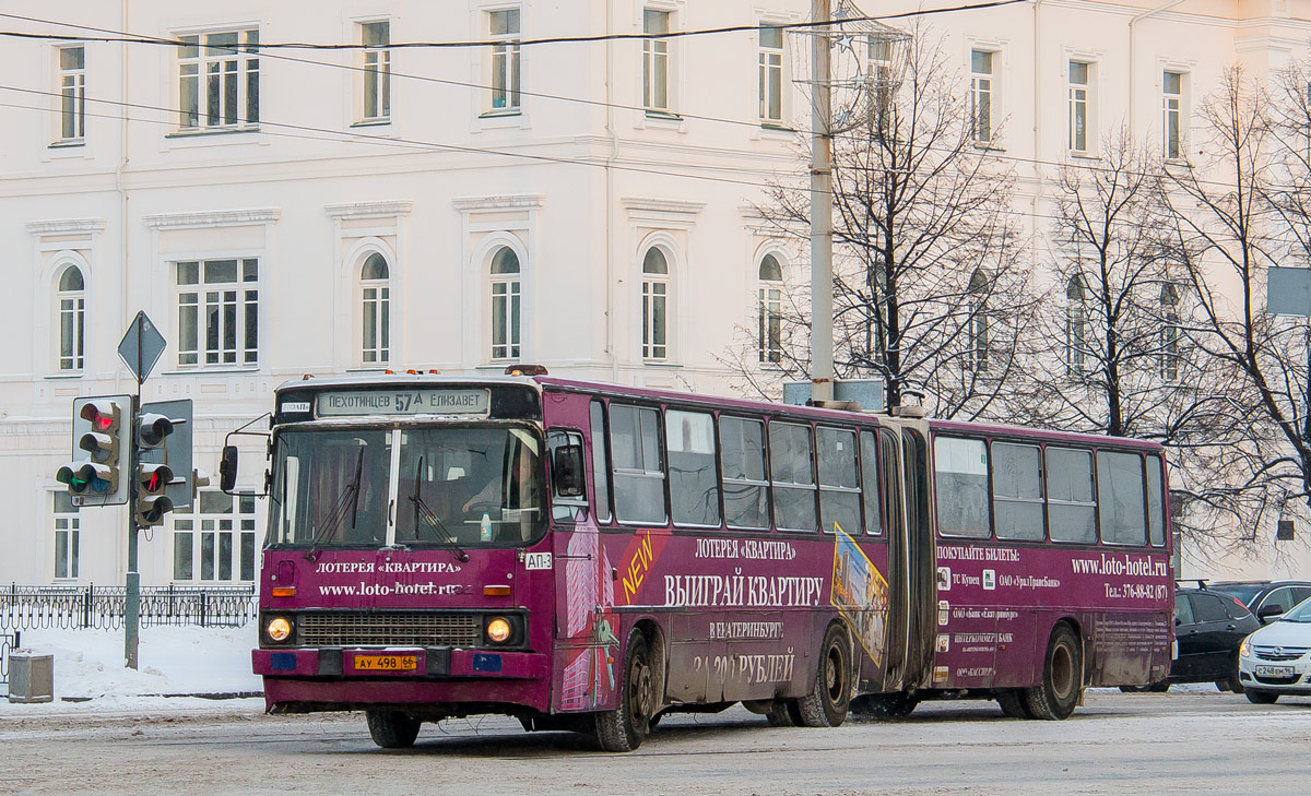 Свердловская область, Ikarus 283.10 № 1149