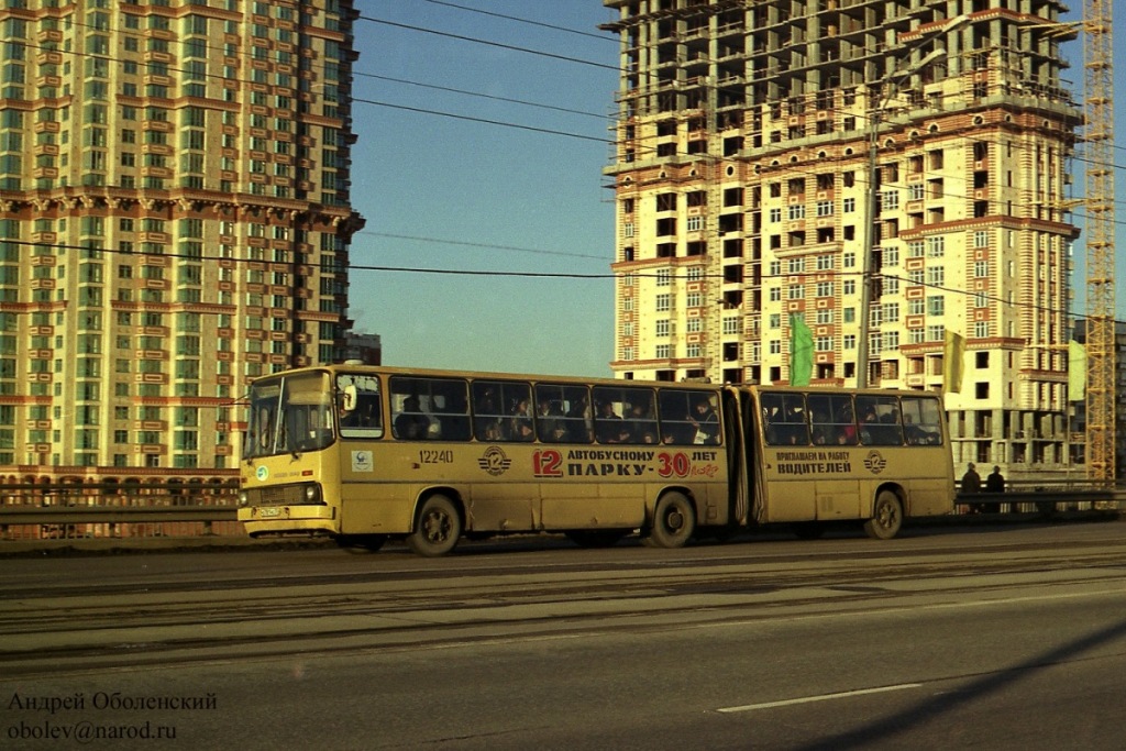 Москва, Ikarus 280.33 № 12240