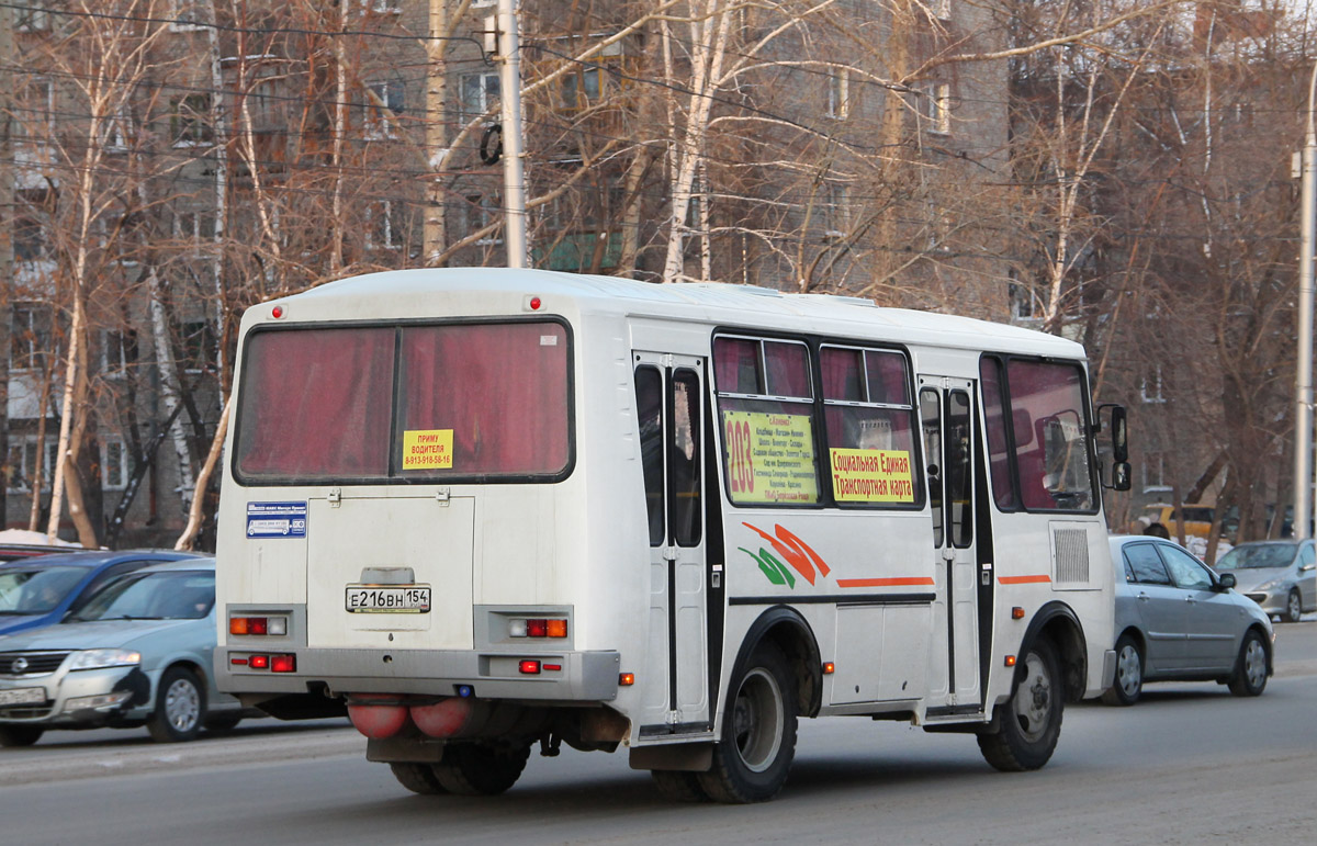 Автобус 216а. Маршрутка 216. Маршрут 216 автобуса. Е039вн154. О094вн154.