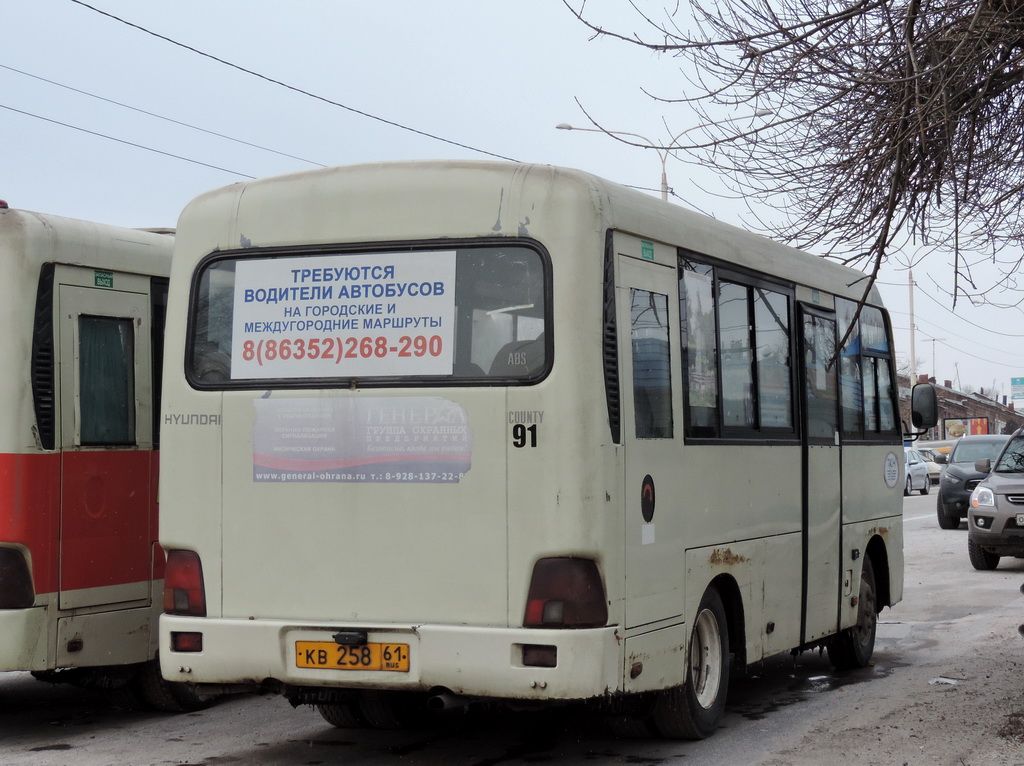 Ростовская область, Hyundai County SWB C08 (РЗГА) № КВ 258 61