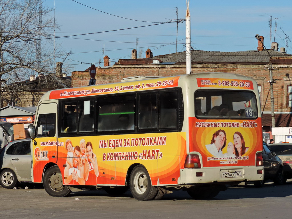 Rostower Gebiet, Hyundai County SWB C08 (RZGA) Nr. Т 274 СС 161