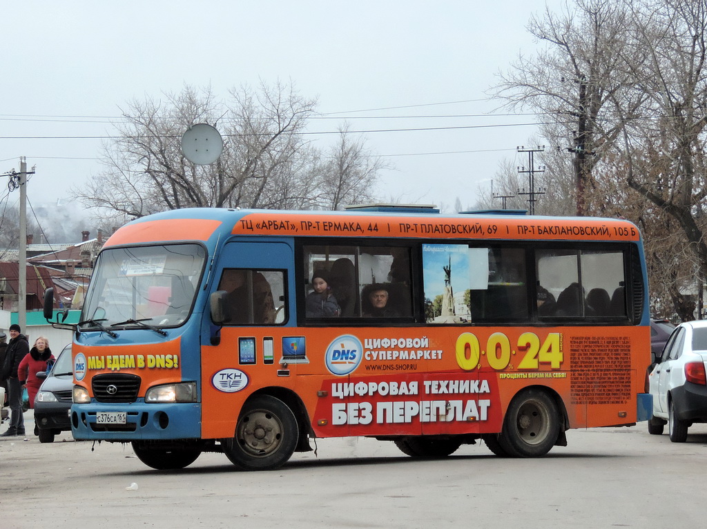 Ростовская область, Hyundai County SWB C08 (РЗГА) № 207