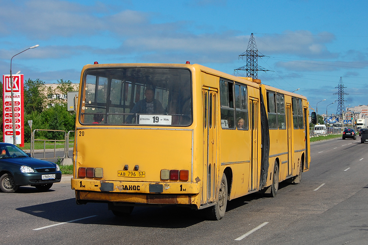 Новгородская область, Ikarus 280.33 № 20