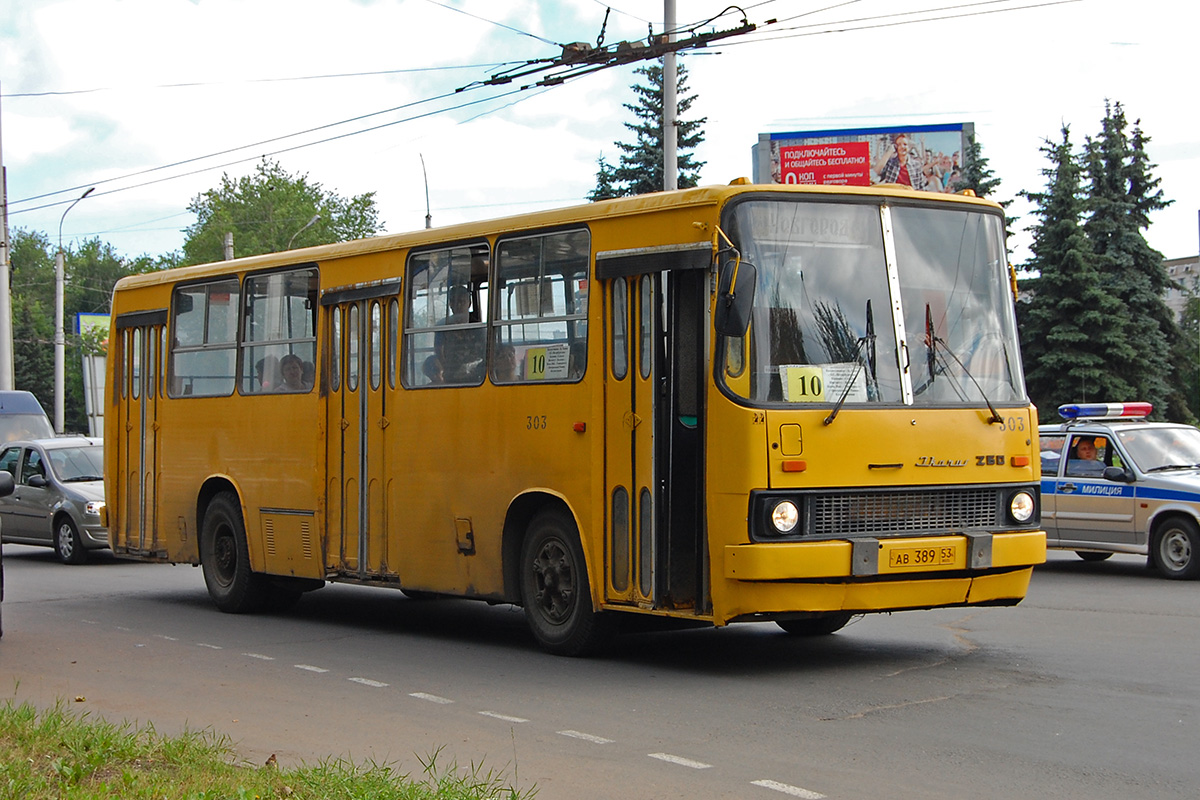 Новгородская область, Ikarus 260.50 № 303