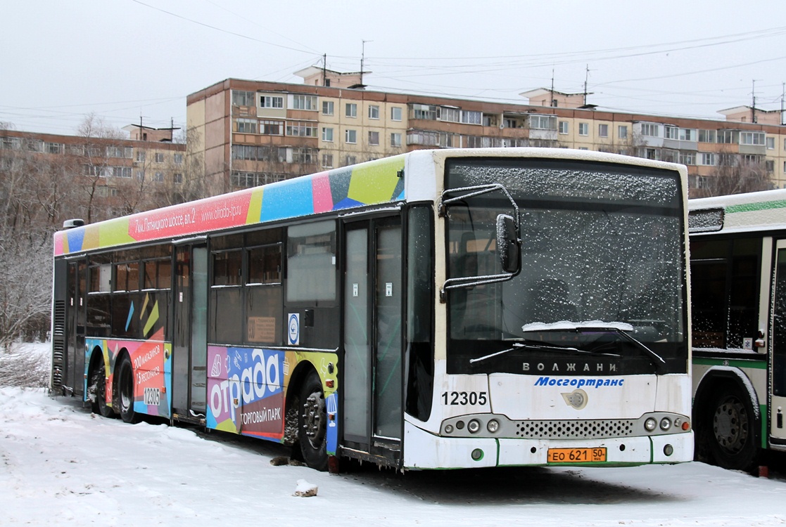 Москва, Волжанин-6270.06 