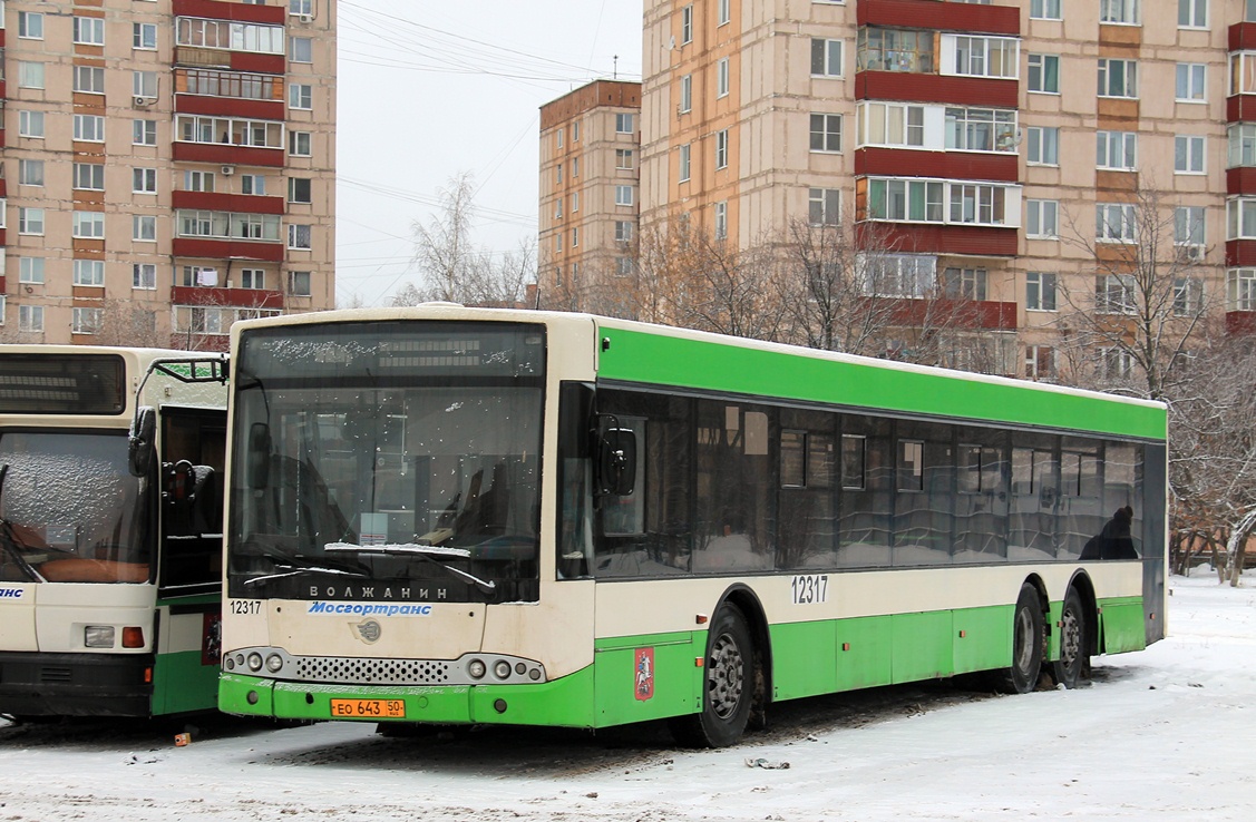 Москва, Волжанин-6270.06 