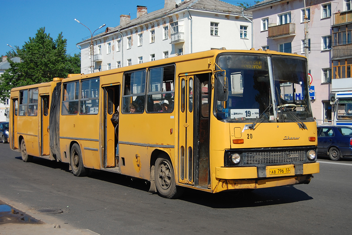 Новгородская область, Ikarus 280.33 № 20